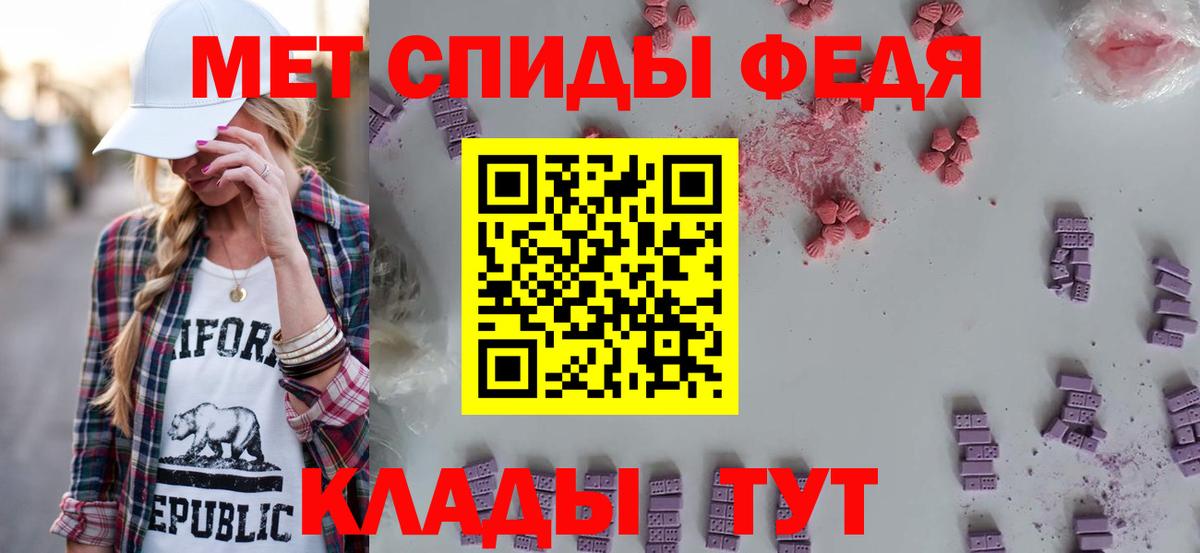 Amphetamine 98% Георгиевск