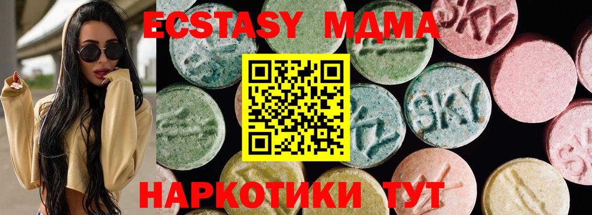 ЭКСТАЗИ louis Vuitton Георгиевск