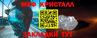 дмт Кандалакша