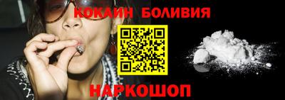 мяу мяу кристалл Канаш