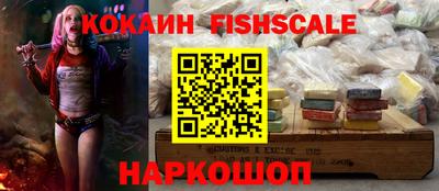 мяу мяу кристалл Канаш