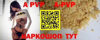 мяу мяу кристалл Канаш