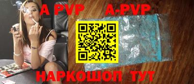 мяу мяу кристалл Канаш