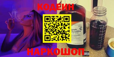 мяу мяу кристалл Канаш