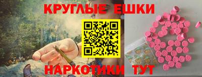 мяу мяу кристалл Канаш