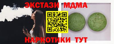 мяу мяу кристалл Канаш