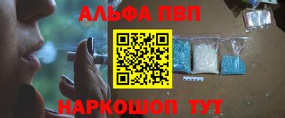 мяу мяу кристалл Канаш