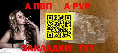 дмт Кандалакша