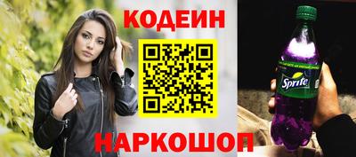 мяу мяу кристалл Канаш