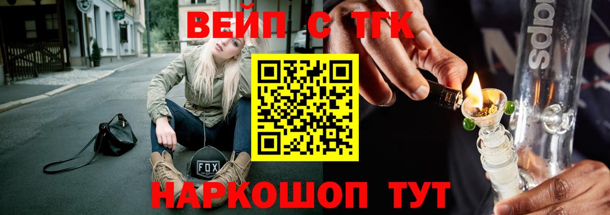 где купить наркоту  Вход с VPN  Георгиевск  Дистиллят ТГК Wax 