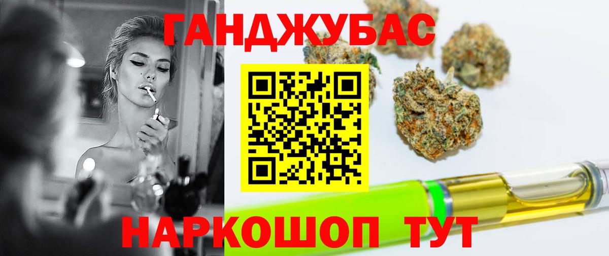 Марихуана конопля  Бошки Шишки семена  Вход с VPN  Георгиевск  Конопля OG Kush  Канабис THC 21% 